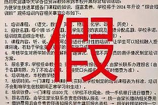 新月主帅：与胜利一战代表了联赛水准，想冬窗引进内马尔的替代者